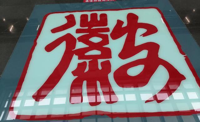 澳门大三巴彩网，历史悠久信誉佳，玩法丰富奖金高，服务贴心赢家多