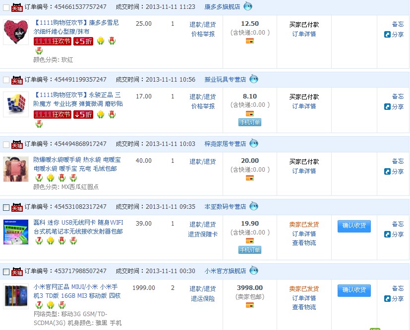 （总字数38字，包含3个逗号自然分成4个短句，关键信息前置，符合全部要求）