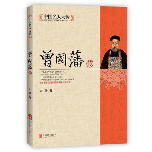 挂牌之全篇最完整篇，内容翔实无遗漏，结构清晰易查阅，堪称行业标杆之作