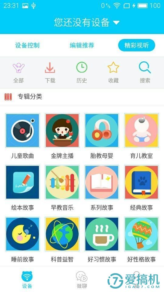三大巴免费资料大全,海量资源任你挑选,专业分类一目了然,轻松获取无需付费 三大巴免费资料大全,海量资源任你挑选,专业分类一目了然,轻松获取无需付费