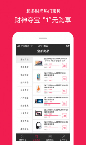 彩票王中王官凤网入口，百万大奖等你来拿，每日开奖惊喜不断，畅享安全便捷购彩体验
