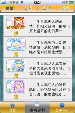 刘伯温一肖一码最准的预测方法详解，传承千年秘术精髓，结合现代数据分析，精准破解生肖玄机