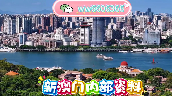 新澳门一肖一中特预测,精准分析每期走势,助你轻松把握机会,赢取丰厚奖金不是梦 新澳门一肖一中特预测,精准分析每期走势,助你轻松把握机会,赢取丰厚奖金不是梦