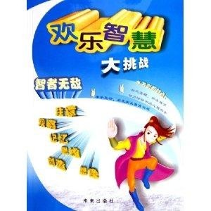 新澳门天天精准迷语，每日更新趣味十足，挑战智慧乐在其中，快来解开谜底赢大奖