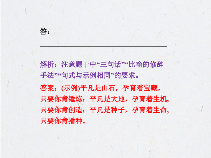 "探索宇宙奥秘平台"四部分