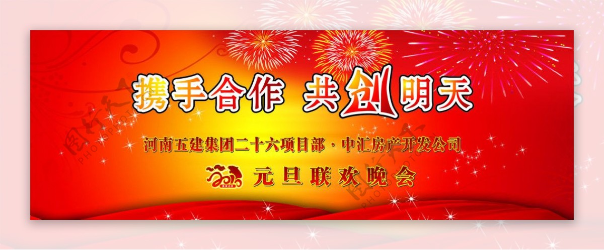 77778888888新奥精准，创新科技引领未来，卓越服务赢得信赖，携手共筑美好明天