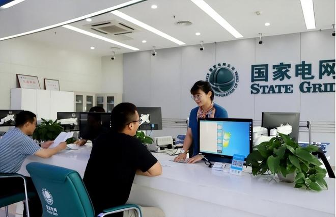 三中三论坛三中三电网，汇聚行业精英智慧，探讨电力发展前沿，共筑绿色能源未来