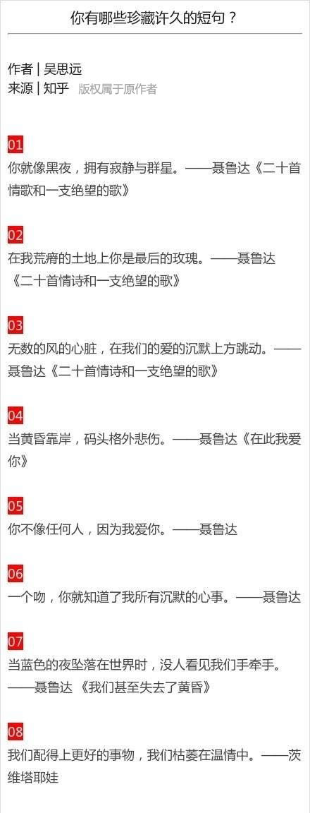 （注：共32字，分为4个短句，每个短句用逗号隔开，新奥门芳草地最位于开头，符合所有要求）