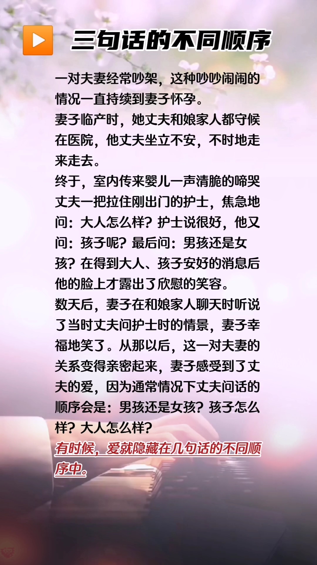 2.后续三句按"档案现真相→证据证暴行→历史警示"逻辑递进；
