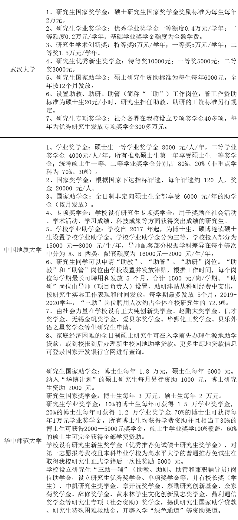 新澳一肖一特一中预测，06-46-01-40-48-22 T:09，2026新奥天天开好彩大全，精准分析助您把握机遇
