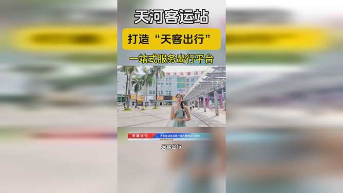 大巴三免费版正式上线，轻松畅享优质服务，海量资源随心使用，快来体验全新旅程