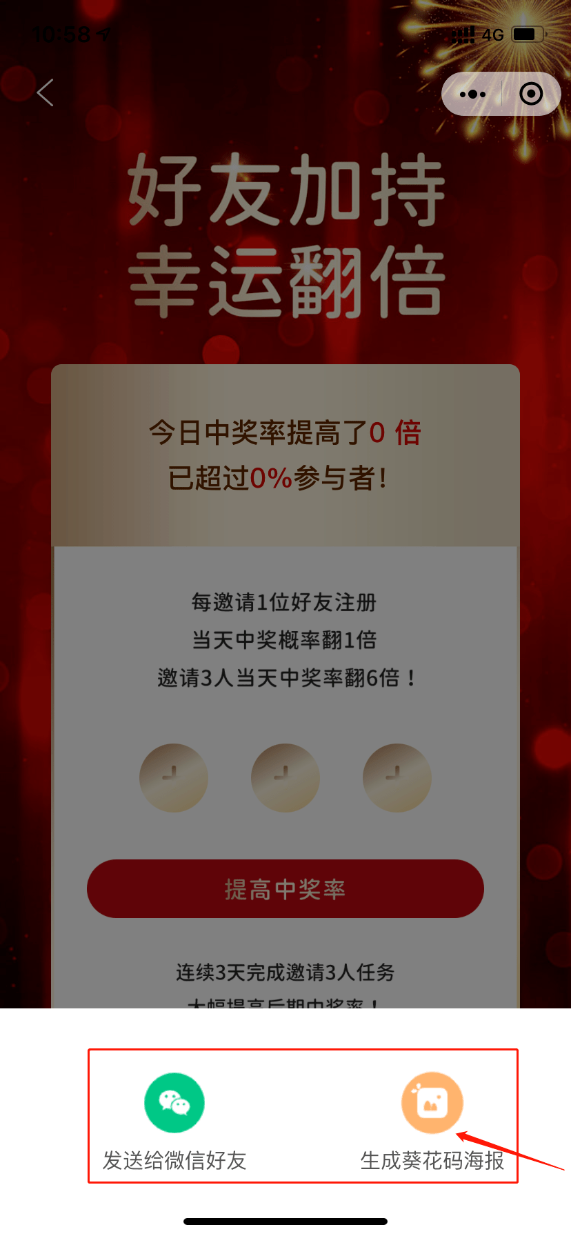 新澳门开奖记录历史查询大乐透，精准回溯往期数据走势，专业分析号码规律技巧，助您提升中奖概率