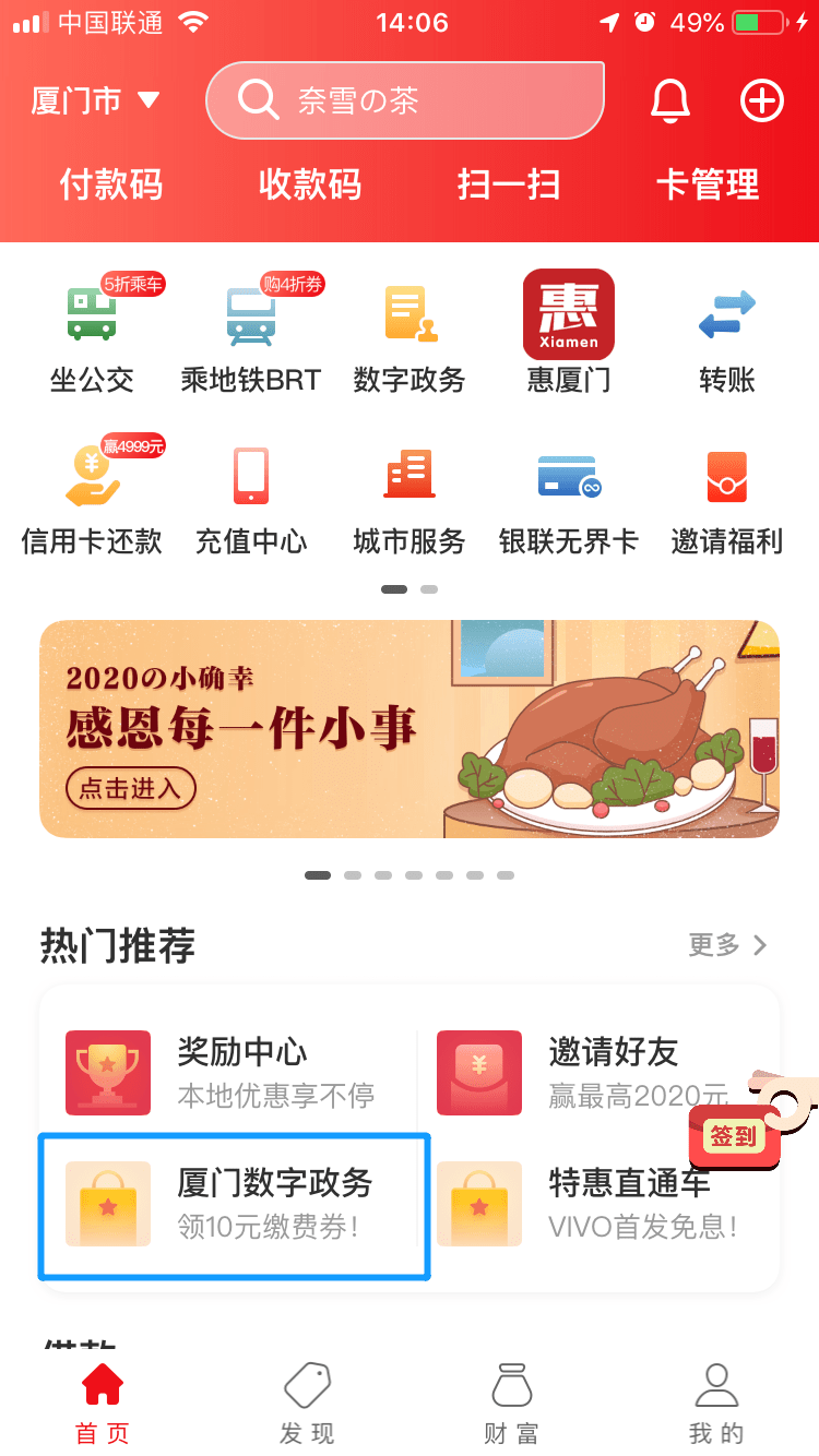 "千百度导航索引入口，海量资源精准直达，智能推荐个性便捷，一站满足所有需求"