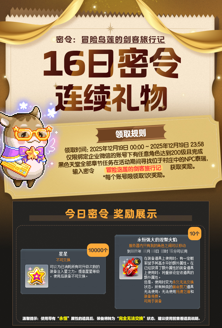 澳门大三巴三肖一码100%中奖资料，精准分析独家揭秘，稳赢技巧助你中大奖，快来领取绝密攻略