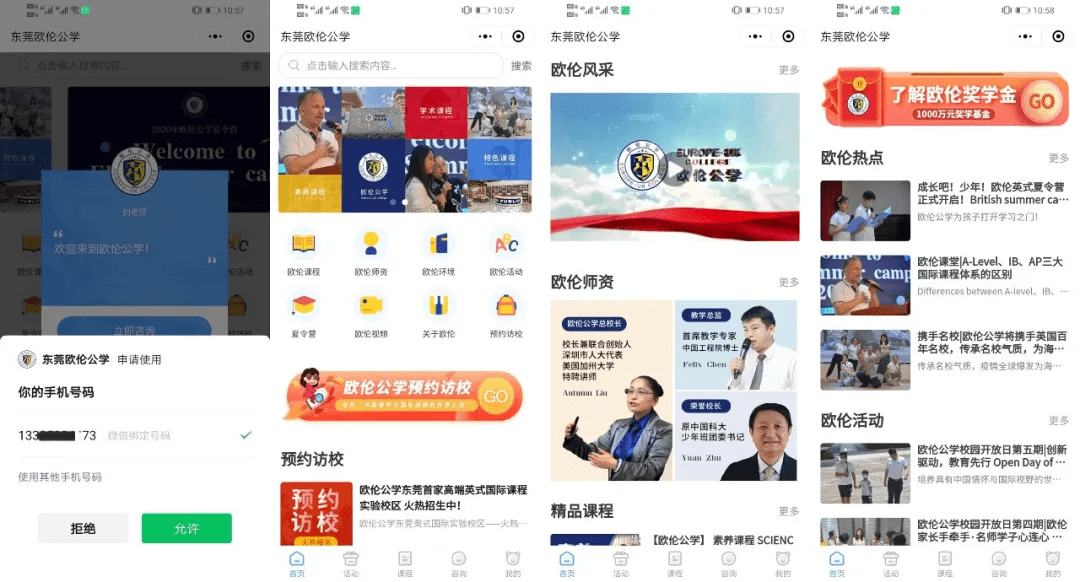"777788888精准消息，权威渠道发布，内容真实可靠，助您把握先机"
