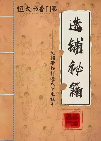 4.澳门一肖一码一特一预测怎么玩000，独家秘籍大公开，稳赚不赔有保障，立即加入赢好运