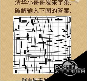 新澳管家婆100迷语，趣味横生乐无穷，挑战智慧解谜题，快来一起揭谜底