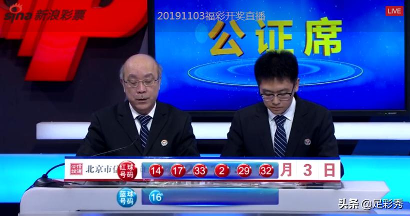 3.深度解读开奖数据