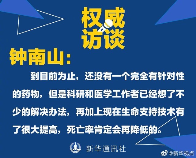 二四六香港预测准不准，数据模型是否可靠，专家解读争议不断，投资者需谨慎判断