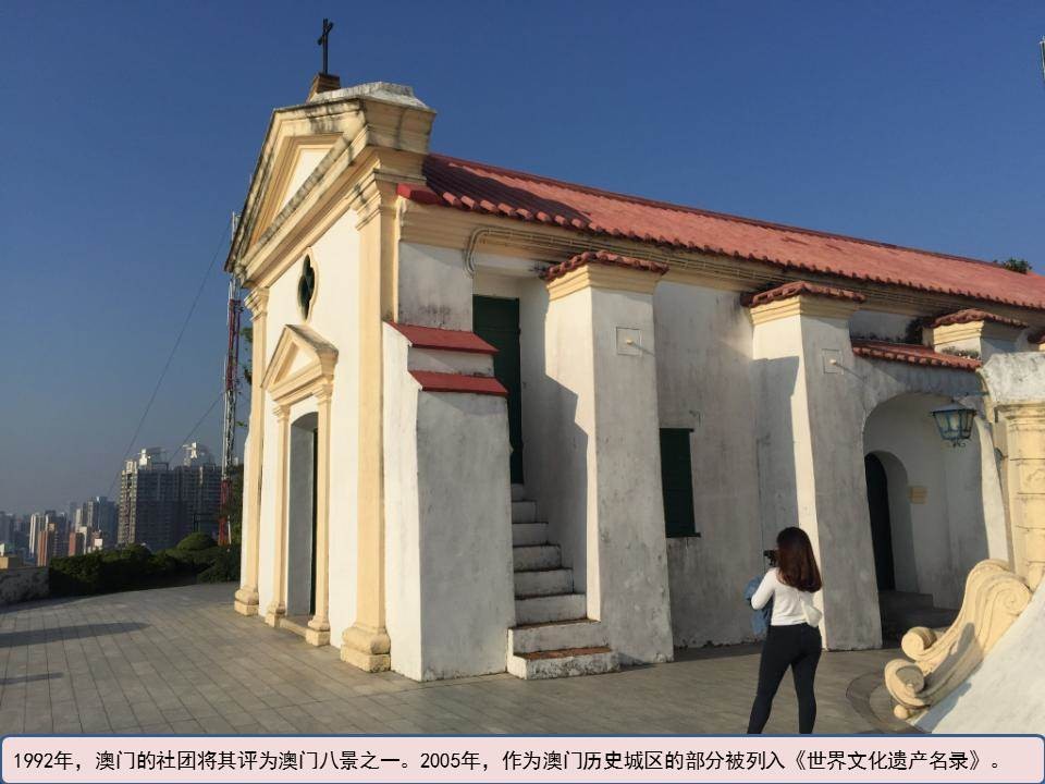 大三巴的资料免费大全一同新门天天,探索澳门历史文化遗产,感受中西交融的独特魅力,快来下载珍藏这份珍贵指南 大三巴的资料免费大全一同新门天天,探索澳门历史文化遗产,感受中西交融的独特魅力,快来下载珍藏这份珍贵指南