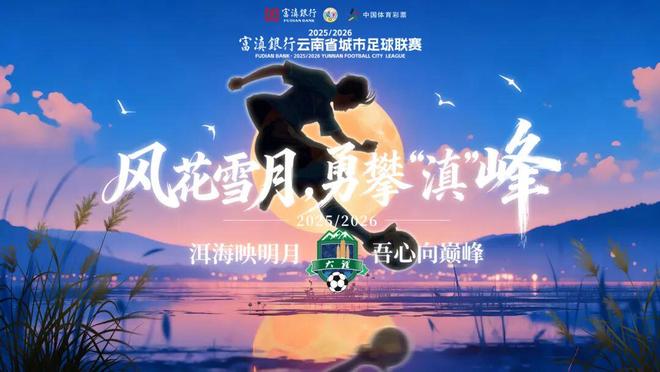 170cm一起，青春正当时，梦想在前方，携手共前行