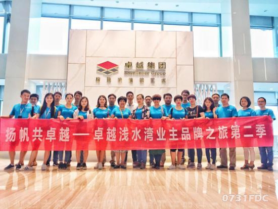冠君产业信托，香港知名房地产基金，专注高端商业物业，为投资者提供稳定回报