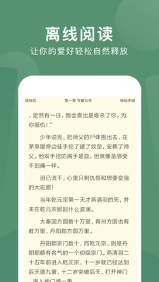 挂牌之全篇100%免费全文阅读，海量资源实时更新，畅享无阻阅读体验，经典佳作尽在掌握