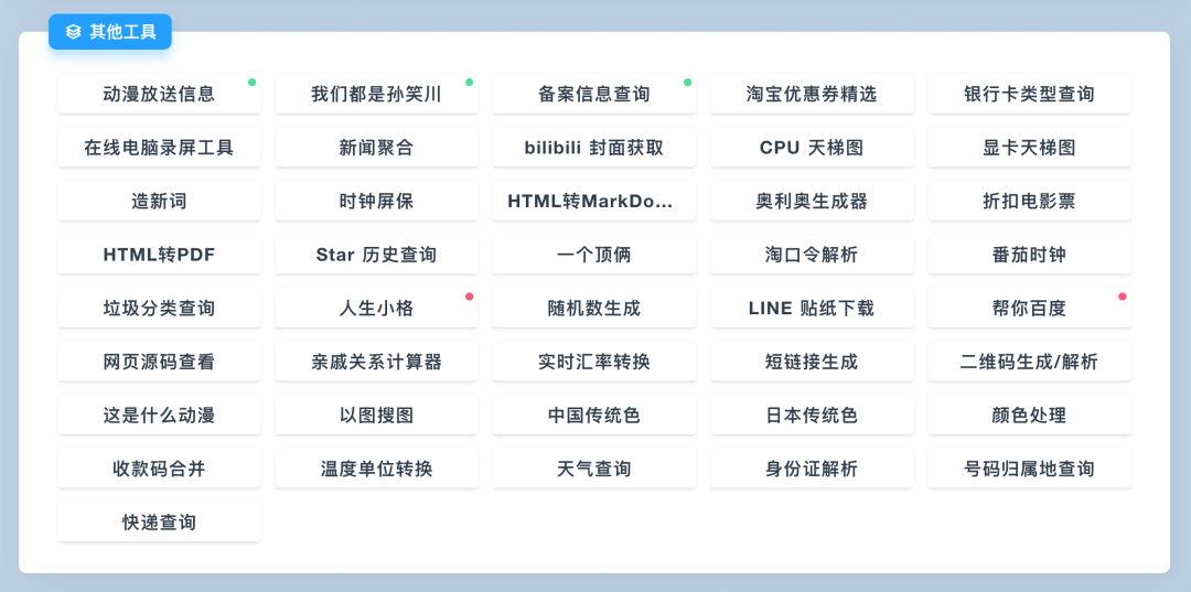 484848com查询资料，快速获取所需信息，操作简单便捷，满足各类需求
