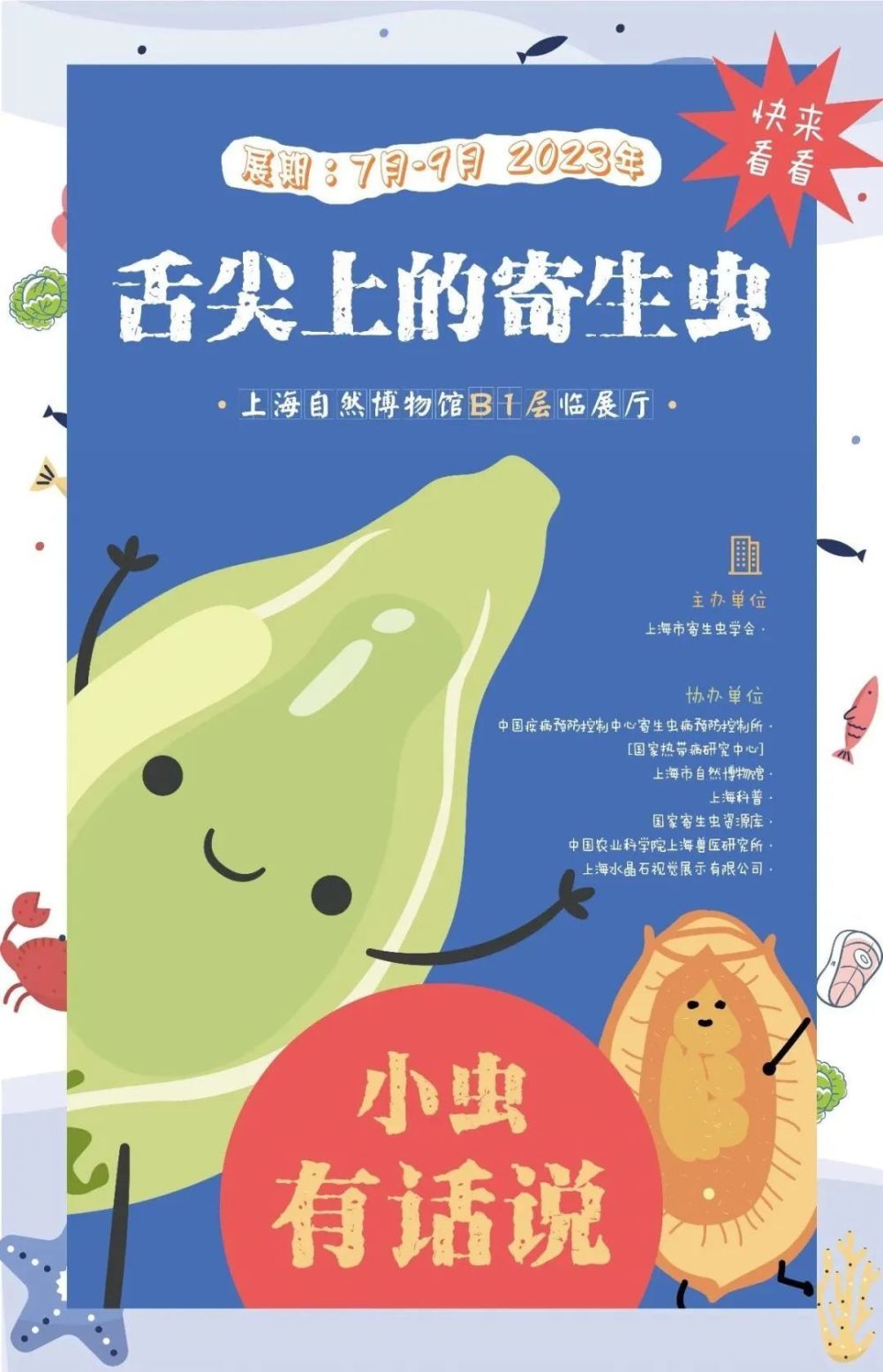 新奥门天天精谁，探寻美食新地标，品味独特澳门风情，开启舌尖上的奇妙之旅