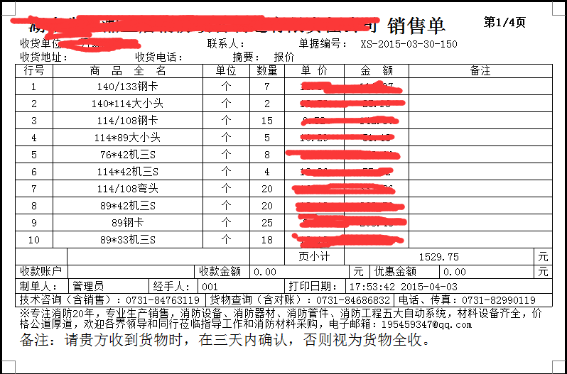 3.管家婆100谜题答案"位于开头