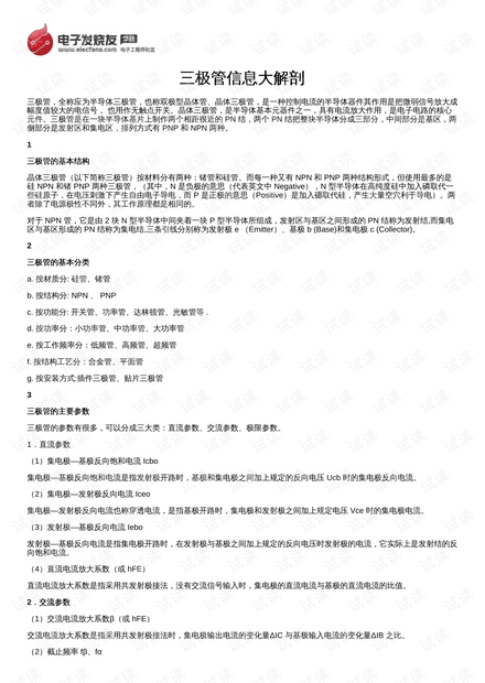 6.四短句逻辑连贯：从访问资源到数字生活，再到具体资源类型（图书/课程）