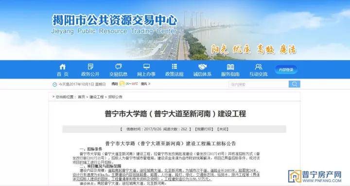 今天晚上澳门会开什么号，万众期待结果揭晓，各路彩民翘首以盼，幸运数字即将公布