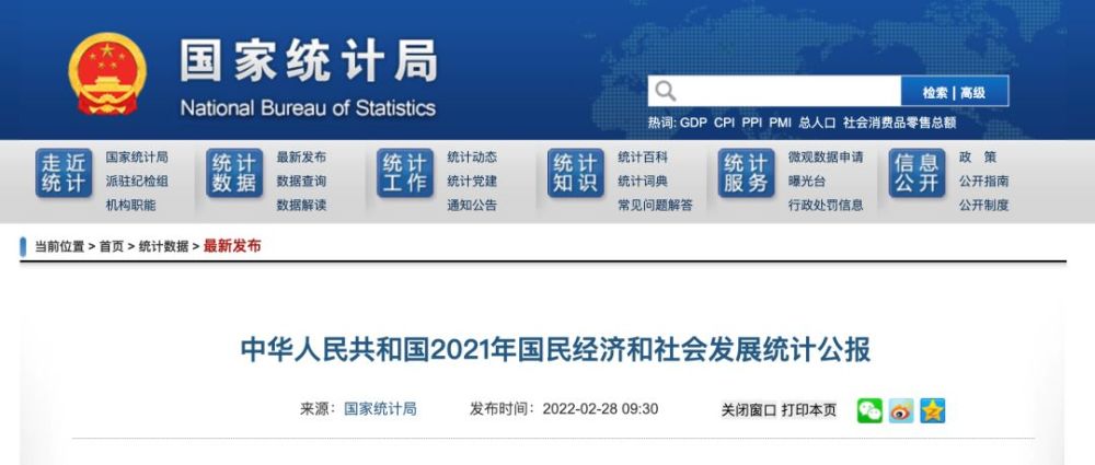 澳门大三巴开奖网，权威发布最新结果，精准预测彩票走势，为您提供专业数据分析
