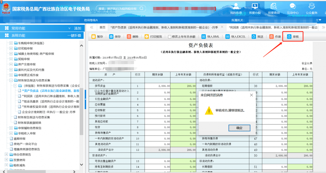 大三巴一肖一码1000怎么使用100%一肖一，精准预测轻松上手，掌握技巧稳定中奖，快来体验高效玩法