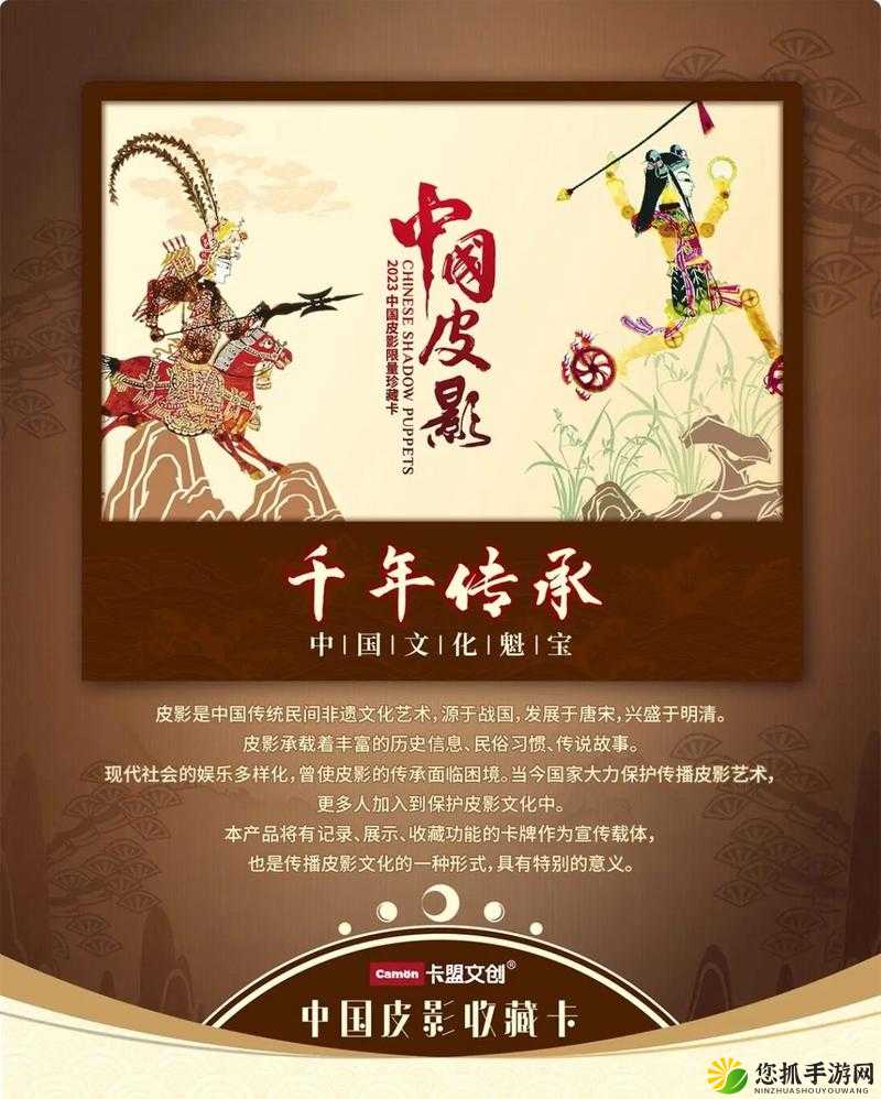 澳门管家婆100期谜语出处，探寻百年谜题渊源，揭秘民间智慧结晶，传承中华文化瑰宝