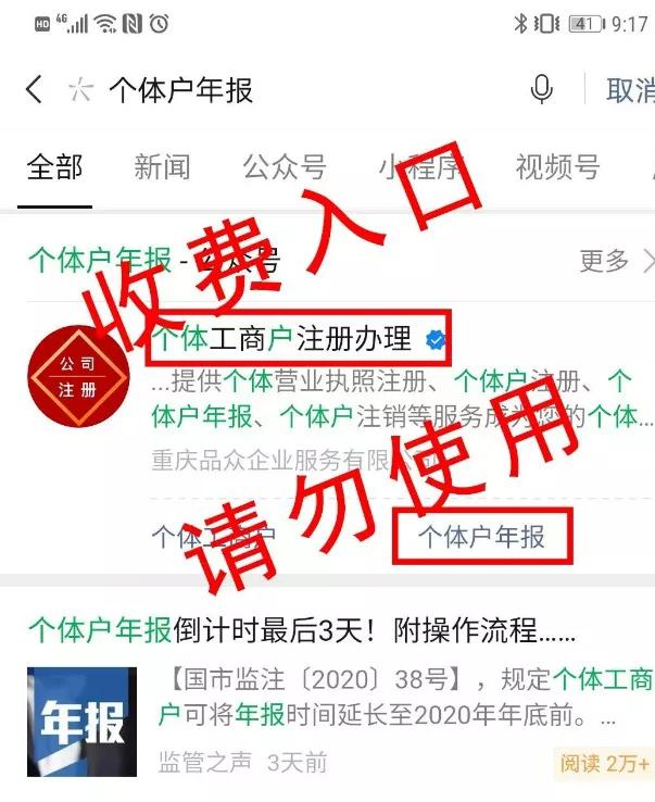 免费开马，畅享极速体验，无需任何费用，快来加入这场激情赛事