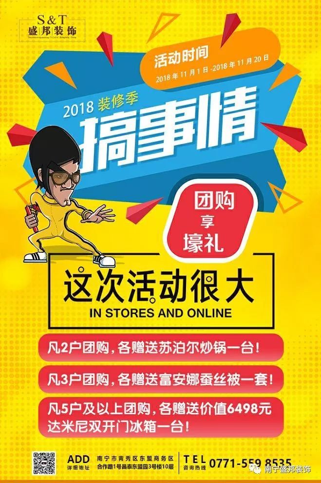 -每周精彩不容错过