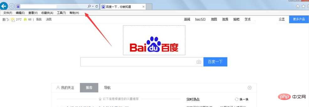 小云雀官网入口网页版打开方法，只需三步轻松搞定，首先点击浏览器搜索框，然后输入官网网址，最后回车即可访问