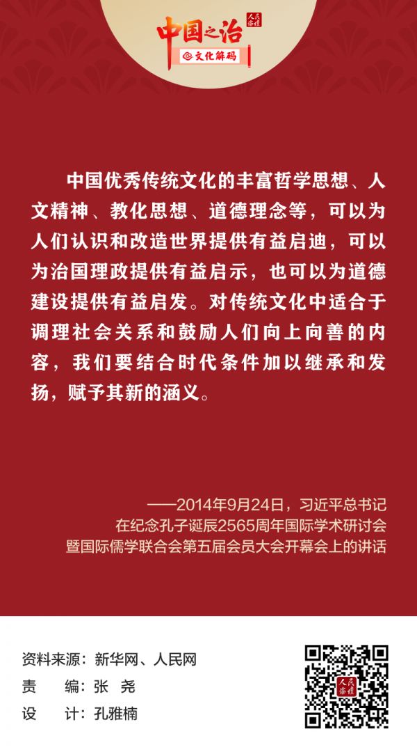 4013牛头马面正版资料，揭秘经典神话角色，深入解析其文化内涵，助你全面了解传统传说