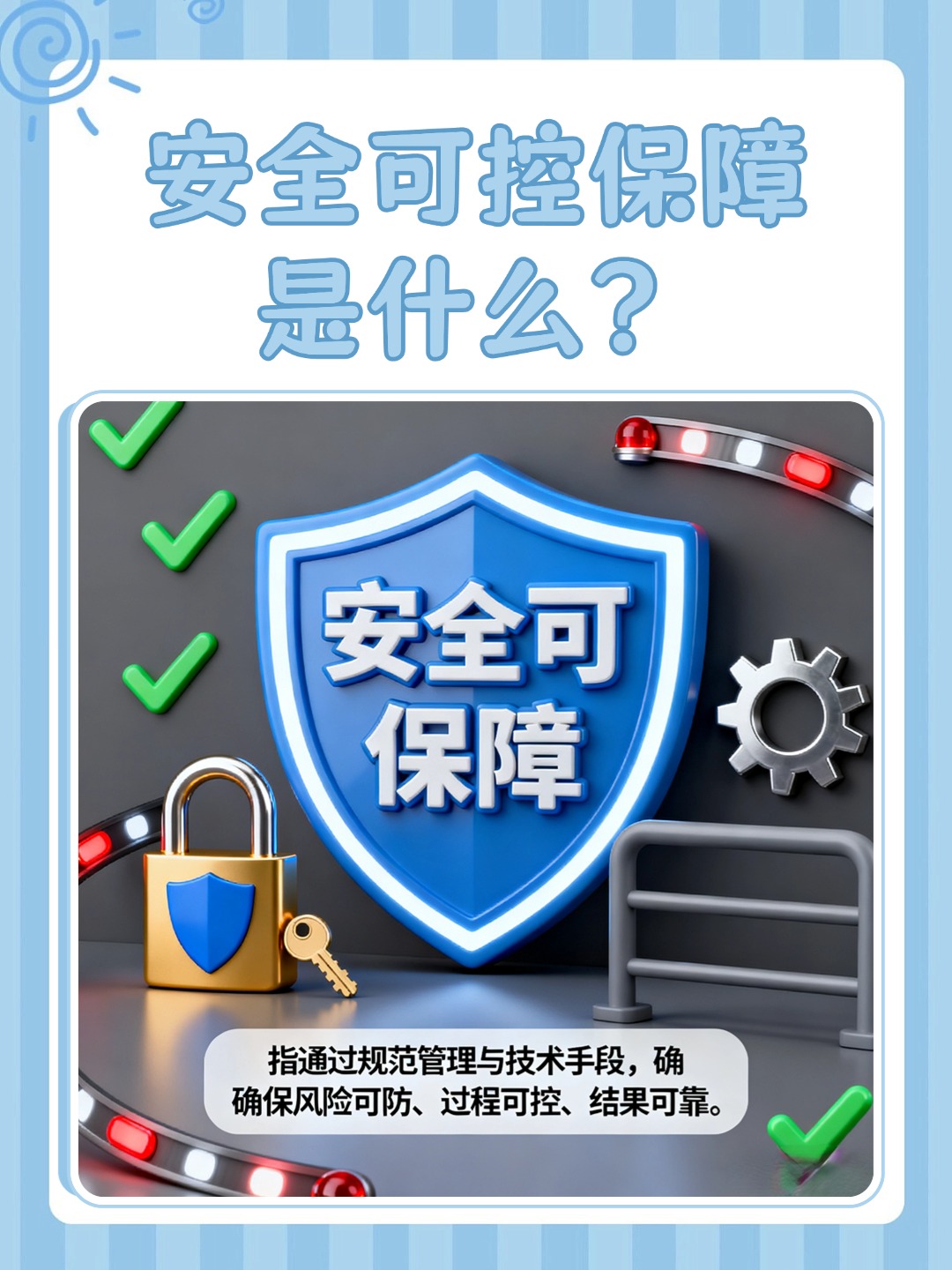 内部传真资料免费途径，轻松获取机密文件，操作简单快捷，安全可靠无风险