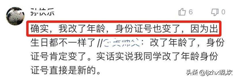 澳门内部绝密信封190是假的吗，这个传闻由来已久，多方证据表明纯属虚构，切勿轻信网络谣言