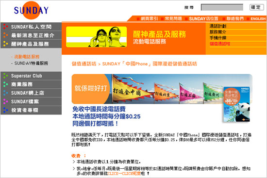 香港内部权威免费资源全面开放，海量资料一键获取，专业信息精准可靠，民生服务便捷高效