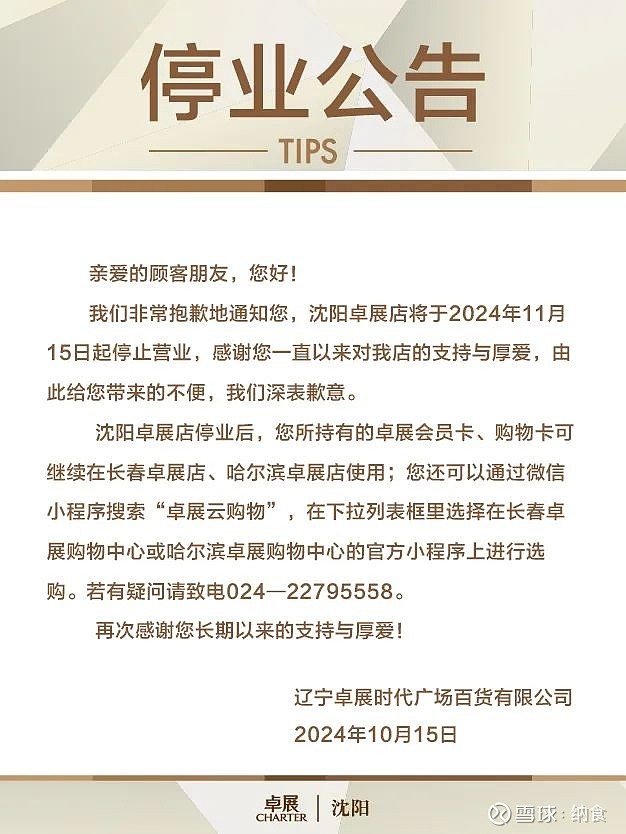 香港十二生肖彩票今年会不会开，彩民们翘首以盼，官方尚未明确表态，最终结果还需等待公告
