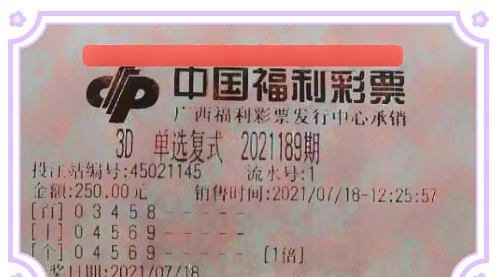 70238芳草地心开奖结果查询，最新一期已火热出炉，彩民可速来核对，幸运大奖花落谁家
