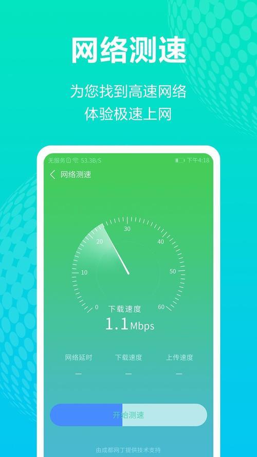 49250路com，畅享高速网络，海量资源随心看，精彩生活不间断不间断