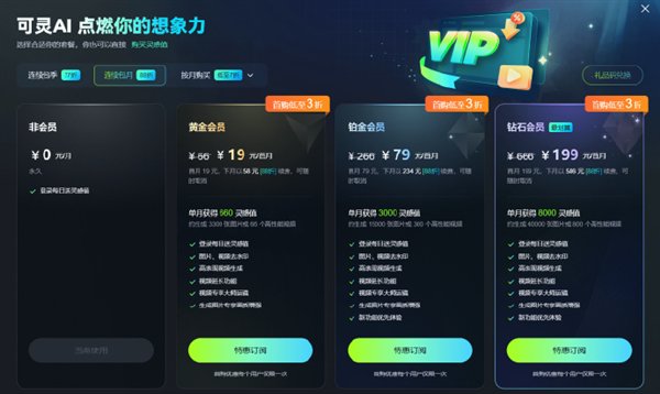123408手机最快最新版，运行流畅速度惊人，功能全面体验升级，畅享极速科技生活