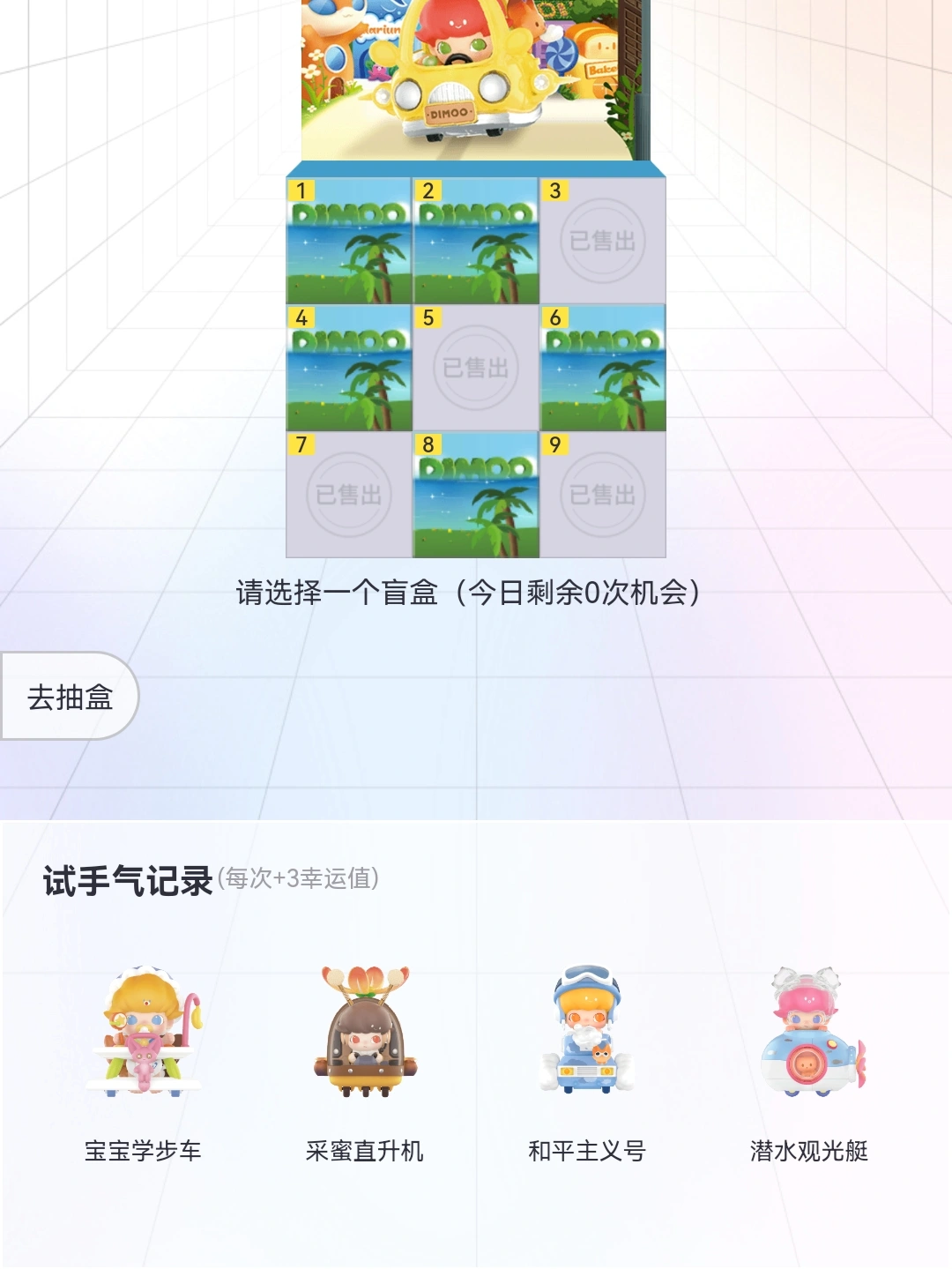 77778888新奥彩怎么玩，规则简单有趣，奖金丰厚诱人，快来试试手气吧