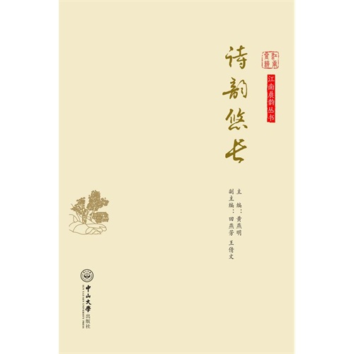 2026第024期广州传真猜特诗最新章节列，精彩内容抢先预览，谜底揭晓扣人心弦，诗韵悠长回味无穷
