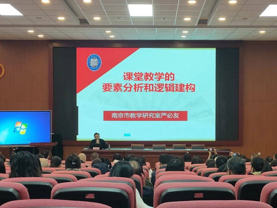 2.强调教学升级