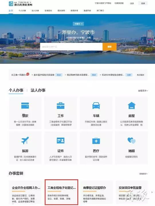 广东八二站安全下载怎么查，操作步骤简单明了，只需登录官网平台，输入相关信息即可获取